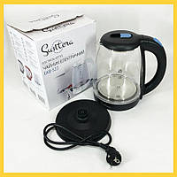 Надежный электрический чайник Suntera 1500 Вт Электрочайник для офиса прозрачный