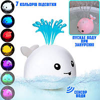 Игрушка для ванной Кит mini whale fountain детский фонтанчик для купания с подсветкой