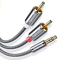 Кабель аудио Essager 3.5 mm to 2RCA стерео разветвитель 2м Grey (EYPZJ-MYA0G)