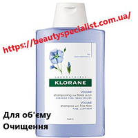 Шампунь с волокнами льна для объема Клоран Klorane Shampoo With Flax Fiber