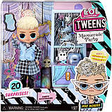 Распродажа Кукла ЛОЛ Сюрприз Маскарад Макс Вандер LOL Surprise Tweens Masquerade Party Max Wonder, фото 5