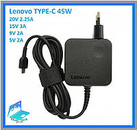 Блок питания USB-C Lenovo 45W 20V 2.25A (TYPE-C)