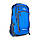 Туристичний рюкзак, 40 л, два відділи, дві фронтальні кишені, розмір: 55*35*20 см, блакитний, фото 2
