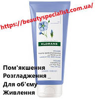 Бальзам с волокнами льна для придания объема Клоран Klorane Conditioning Balm With Flax Fiber