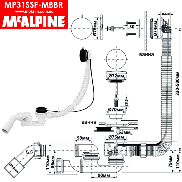 Сифон для ванны автоматический с ревизией черный MP31SSF-MBBR SLIM McAlpine_Сифон для ванны автоматический с ревизией черный_Сифон для ванны автоматический с ревизией черного цвета_Сифон для ванны McALPINE SLIM автоматический с ревизией MP31SSF-MBBR черный_Сифон для ванны автоматический черный_Сифон для ванны автоматический черного цвета_MP31SSF-MBBR SLIM McAlpine_сифон для ванны клапан автомат_автоматический сифон для ванны черный_черный сифон для ванны автомат_черный сифон для ванны_сифон для ванны черный_Сифон для ванны автомат черный_MP31SSF-MBBR McAlpine_сифоны для ванны mcalpine_Сифон для ванны черный автоматический с ревизией_Сифон для ванны черный автоматический_сантехника черного цвета_черная сантехника_сифон черный латунь MP31SSF-MBBR_Сифон для ванны slim полуавтоматический черный MP31SSF-MBBR McAlpine_Сифон для ванны slim полуавтоматический черный_Сифон для ванны полуавтоматический черный