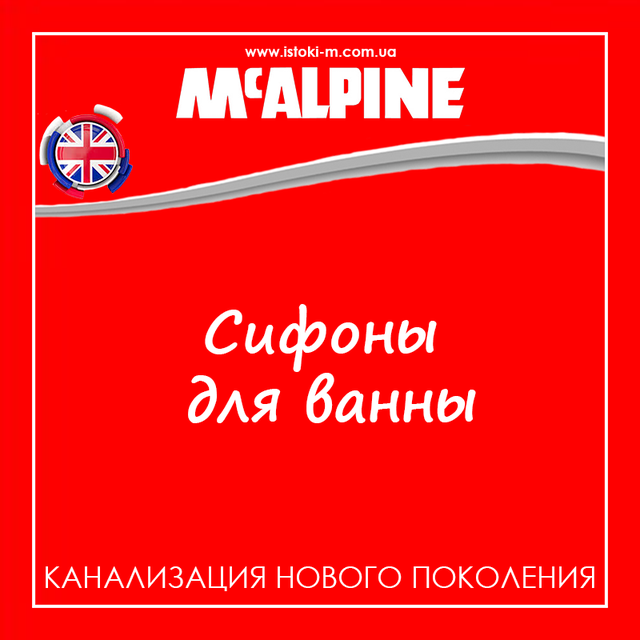 Сифон для ванны автоматический с ревизией черный MP31SSF-MBBR SLIM McAlpine_Сифон для ванны автоматический с ревизией черный_Сифон для ванны автоматический с ревизией черного цвета_Сифон для ванны McALPINE SLIM автоматический с ревизией MP31SSF-MBBR черный_Сифон для ванны автоматический черный_Сифон для ванны автоматический черного цвета_MP31SSF-MBBR SLIM McAlpine_сифон для ванны клапан автомат_автоматический сифон для ванны черный_черный сифон для ванны автомат_черный сифон для ванны_сифон для ванны черный_Сифон для ванны автомат черный_MP31SSF-MBBR McAlpine_сифоны для ванны mcalpine_Сифон для ванны черный автоматический с ревизией_Сифон для ванны черный автоматический_сантехника черного цвета_черная сантехника_сифон черный латунь MP31SSF-MBBR_Сифон для ванны slim полуавтоматический черный MP31SSF-MBBR McAlpine_Сифон для ванны slim полуавтоматический черный_Сифон для ванны полуавтоматический черный