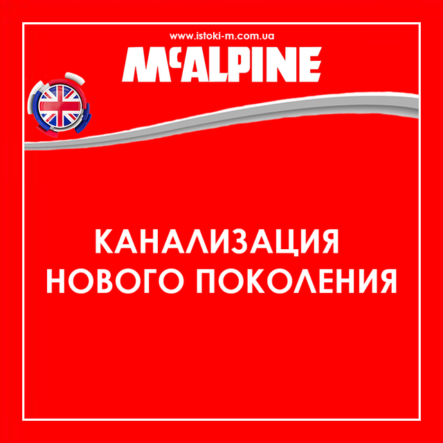 Сифон для ванны автоматический с ревизией черный MP31SSF-MBBR SLIM McAlpine_Сифон для ванны автоматический с ревизией черный_Сифон для ванны автоматический с ревизией черного цвета_Сифон для ванны McALPINE SLIM автоматический с ревизией MP31SSF-MBBR черный_Сифон для ванны автоматический черный_Сифон для ванны автоматический черного цвета_MP31SSF-MBBR SLIM McAlpine_сифон для ванны клапан автомат_автоматический сифон для ванны черный_черный сифон для ванны автомат_черный сифон для ванны_сифон для ванны черный_Сифон для ванны автомат черный_MP31SSF-MBBR McAlpine_сифоны для ванны mcalpine_Сифон для ванны черный автоматический с ревизией_Сифон для ванны черный автоматический_сантехника черного цвета_черная сантехника_сифон черный латунь MP31SSF-MBBR_Сифон для ванны slim полуавтоматический черный MP31SSF-MBBR McAlpine_Сифон для ванны slim полуавтоматический черный_Сифон для ванны полуавтоматический черный