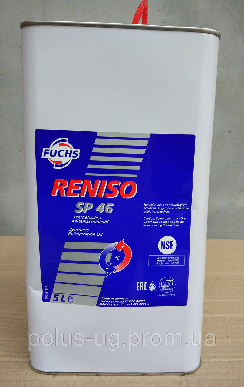 Холодильна олія Reniso Triton SP 46 5L