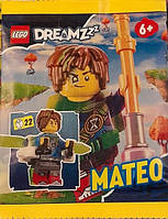 Конструктор LEGO детский мини фигурка для мальчиков ЛЕГО Dreamzzz Mateo