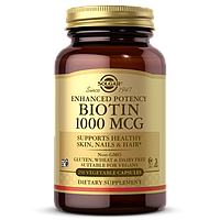 Биотин Solgar (Biotin) 1000 мкг 250 растительных капсул