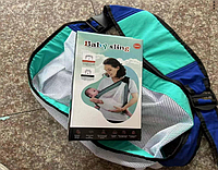 [VN-VEN0347] Оптом Рюкзак-переноска для новорожденных BABY SLING AN