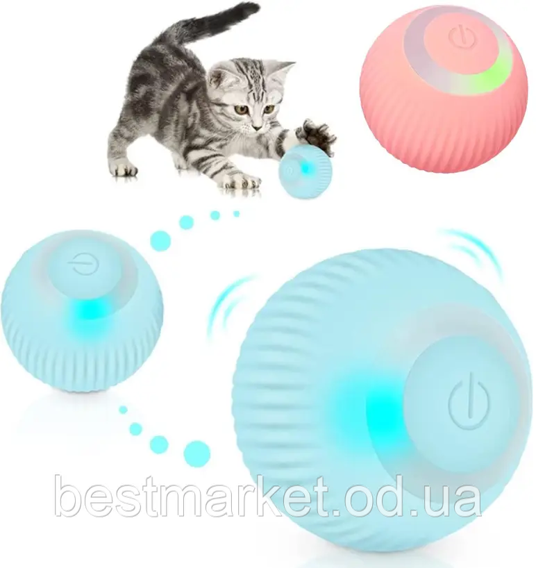 Інтерактивна іграшка м'ячик для кішок і собак Pet Gravity