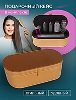 [VN-VEN0150A] Мульистайлер для волос стайлер с насадками 5 в 1 с подарочным кейсом для насадок и фена AN
