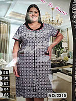 Жіночий халат на літо з кишенями.