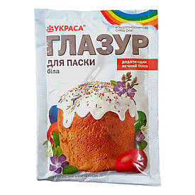 Глазурь для Великодня біла з араматом ванілі ТМ Украса 75 гр (15682584164)
