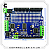 Плата розширення Motor Shield v2.0, фото 5