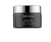 Живильний ліфтинг-крем Пептид концепт демакс Demax lift activ night lifting cream peptide concept 50 мл