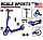 Міський двоколісний самокат "SCALE SPORTS SS-10 1673433034" з ручним торозом (синій) 7+, фото 8
