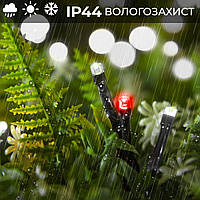 Гірлянда нитка 10м на 200 LED лампочок світлодіодна чорний провід 8 режимів роботи