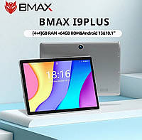 Планшет BMAX MaxPad I9 Plus 10.1' Android 13, пам'ять 64ГБ, ОЗУ (4+4)