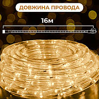 Гірлянда стрічка вулична Дюралайт 480 LED світлодіодна 16 м морозостійка прозорий провід Жовтий