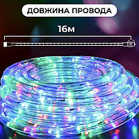 Гірлянда стрічка вулична Дюралайт 480 LED світлодіодна 16 м морозостійка прозорий провід Мультиколор