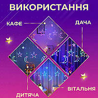 Гірлянда штора 3х0,9 м 108 LED світлодіодна зірка 9 місяць 3 мідний дріт 9V 360 градусів