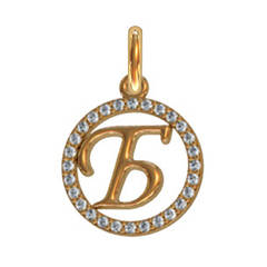 Буква "Б" - золотий кулон 585* проби з Фіанітами