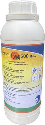 Фунгициды в Украине. Сравнить цены и купить по акции со скидкой на Prom.ua