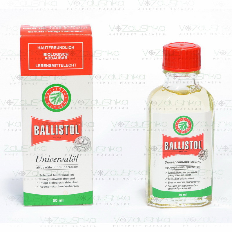 Мастило Klever Ballistol 50 ml в стекляной тарі