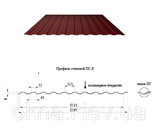 Профнастил ПС-10