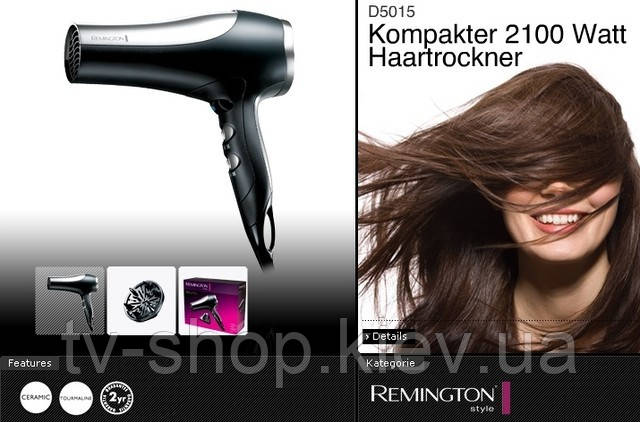 Фен Remington D 5015