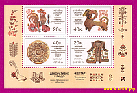 Почтовые марки Украины 1997 низ листа Народное искусство
