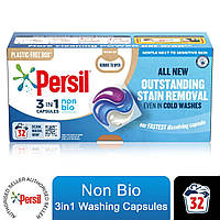 Капсулы для стирки белого и цветного белья для людей с чувствительной кожей Persil 3in1 Non Bio (32 штуки)