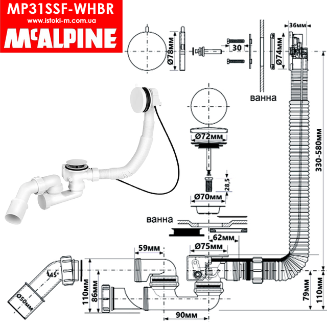 Сифон для ванны автоматический с ревизией белый MP31SSF-WHBR SLIM McAlpine_Сифон для ванны автоматический с ревизией белый_Сифон для ванны автоматический с ревизией белого цвета_Сифон для ванны McALPINE SLIM автоматический с ревизией MP31SSF-WHBR белый_Сифон для ванны автоматический белый_Сифон для ванны автоматический белого цвета_MP31SSF-WHBR SLIM McAlpine_сифон для ванны клапан автомат_автоматический сифон для ванны белый_белый сифон для ванны автомат_белый сифон для ванны_сифон для ванны белый_Сифон для ванны автомат белый_MP31SSF-WHBR McAlpine_сифоны для ванны mcalpine_Сифон для ванны белый автоматический с ревизией_Сифон для ванны белый автоматический_сантехника белого цвета_белая сантехника_сифон белый латунь MP31SSF-WHBR_Сифон для ванны slim полуавтоматический белый MP31SSF-WHBR McAlpine_Сифон для ванны slim полуавтоматический белый_Сифон для ванны полуавтоматический белый