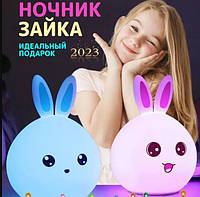 Детский ночник Silicone Toys LED Зайчик силиконовый на аккумуляторе TeraMarket