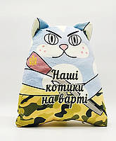 Игрушка подушка кот "Наши котики на страже" 00971-11