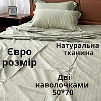 Хорошее хлопковое постельное белье в полоску Постельные комплекты евро размера Страйп-сатин