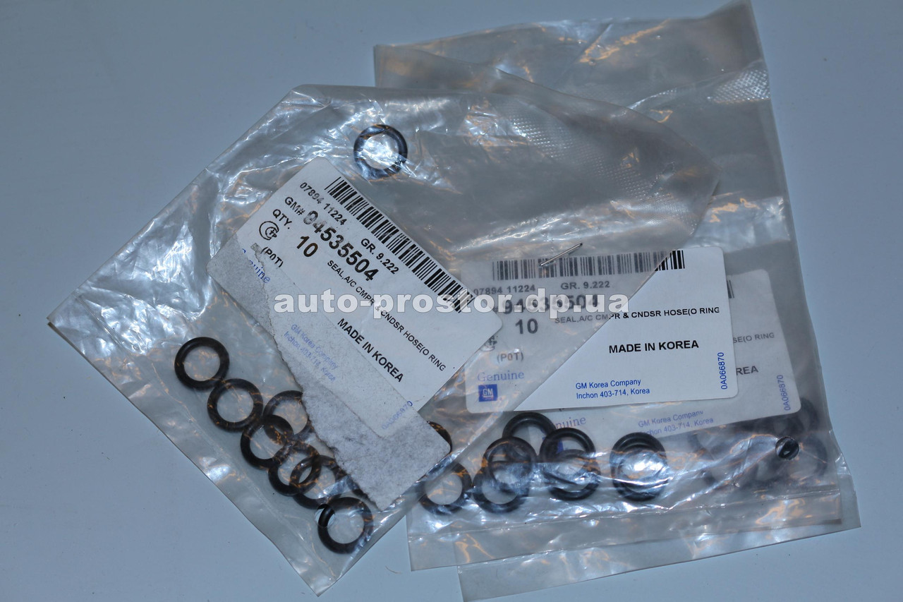 Прокладка радіатора кондиціонера Ланос (GM) 94535504 1 шт.