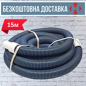 Шланг для пилососа Kokido K368SW d38 мм, 15 м, фото 1