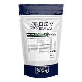 Дротяники й хрущі в ґрунті? — Ентоцід (Матарізін) 1000 г: ґрунтовий біоінсектицид; захист коренів — Придатний до 04/2025