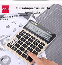 Калькулятор бухгалтерський Deli EM00951 чорно-золотий, 12-розрядний, 176*127*29 мм, кутовий екран, металевий, фото 6