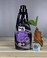 Гель для прання чорних речей Denkmit Black Sensation - 1 л. 40 праннь.