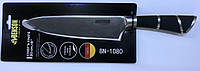 Нож нержавеющая сталь 8" BN-1080 (48 шт/ящ)