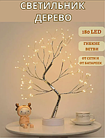 Светильник светодиодное дерево настольный ночник для спальни Bonsai led tree light h20in N1