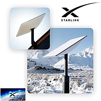 Терминал Starlink RV Generation 2, Спутниковая система старлинк Satellite Dish, ( модем с аккаунтом )