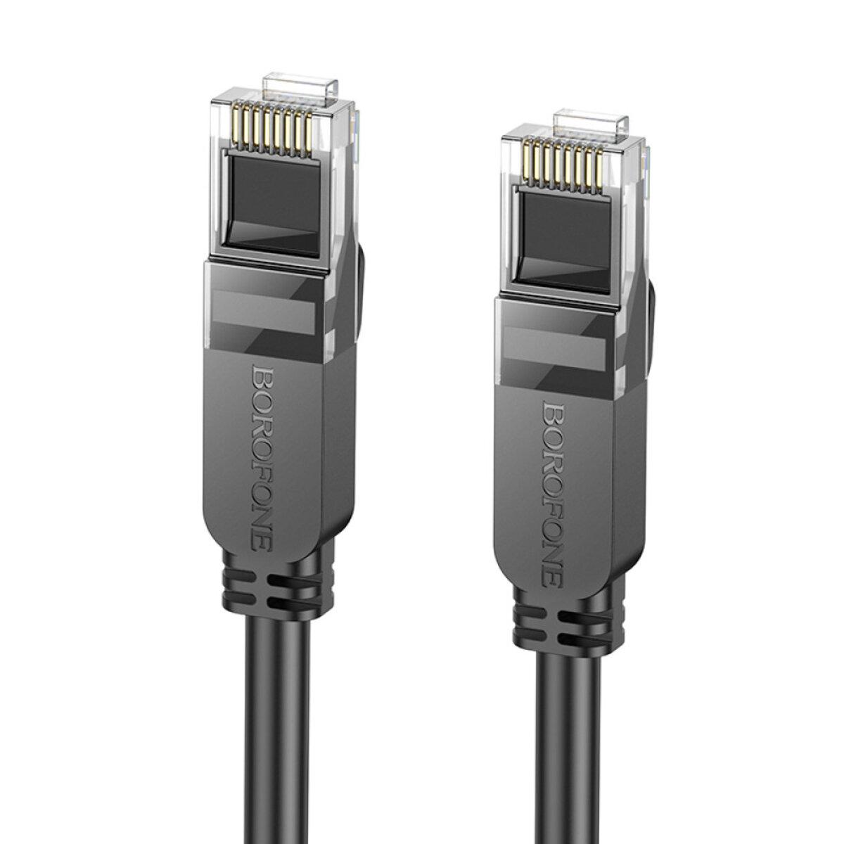 Мережевий кабель BOROFONE BUS01 Category 6 Gigabit network cable(L=8M) Black