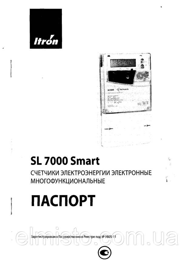 Инструкция (краткое описание) многофункционального многотарифного трехфазного электросчетчика SL 761 B071 ITRON (Actaris) Инструкция (краткое описание) многофункционального многотарифного трехфазного электросчетчика SL 761 B071 ITRON (Actaris)
