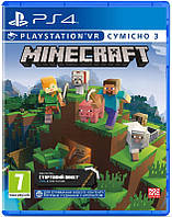 Гра Minecraft для Sony PlayStation 4, Russian version, Blu-ray (9704690) Dshop