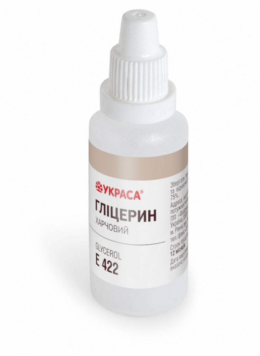 Гліцерин Украса 40 г, фото 1